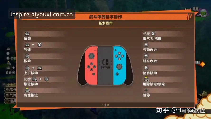 爱游戏体育官方网站入口安装教程深度分析：从下载到实战上手的完整拆解
