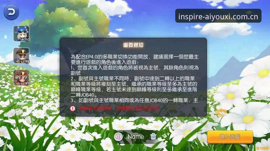 爱游戏体育注册通道常见问题 爱游戏平台常见注册通道问题深度剖析:避开那些坑,省下冤枉时间