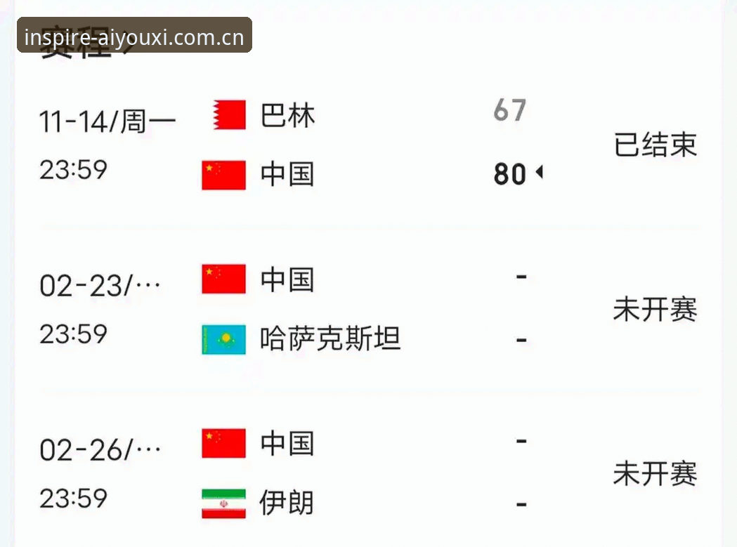 世界杯观赛签证困局怎么破？AY97官网登录线上跟赛实用指南