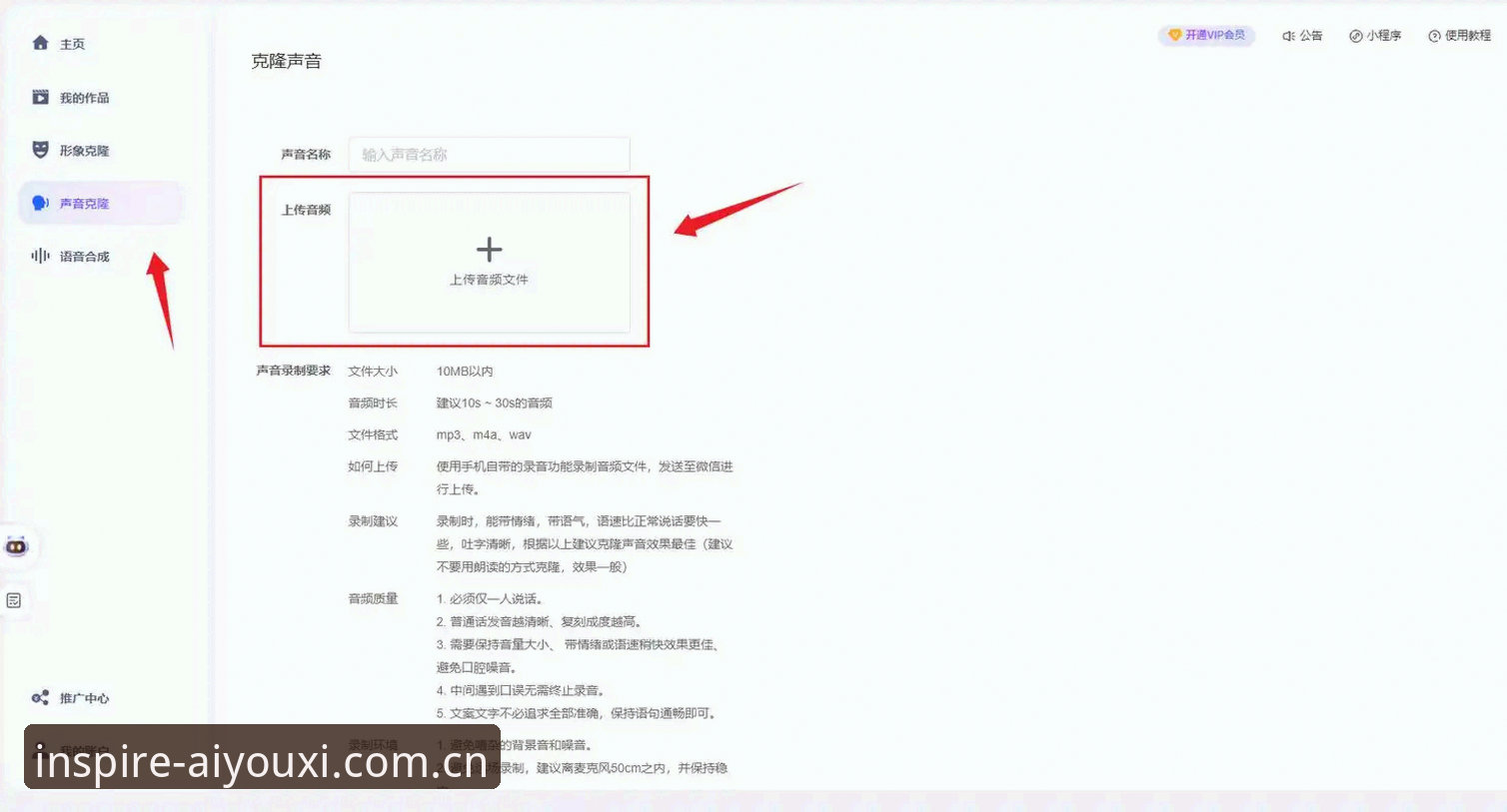 爱游戏体育注册通道避坑指南：从下载到登录的完整操作教程