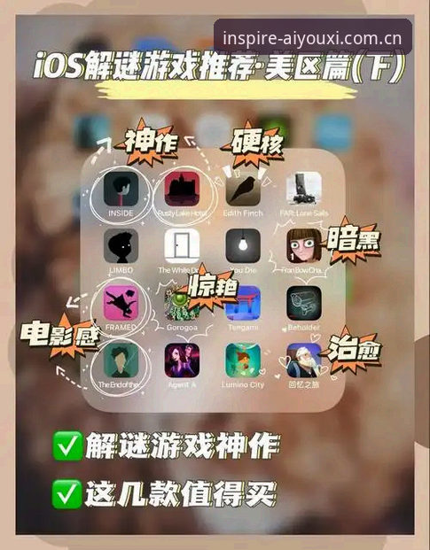 爱游戏体育CN下载 爱游戏体育CN下载完整指南:从注册到闪退修复的实战解答